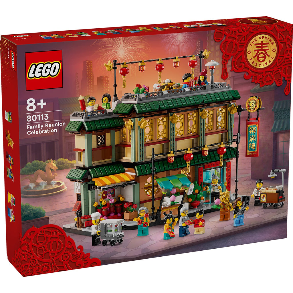 LEGO? Spring Festival Family Reunion Celebration
