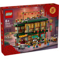 LEGO? Spring Festival Family Reunion Celebration
