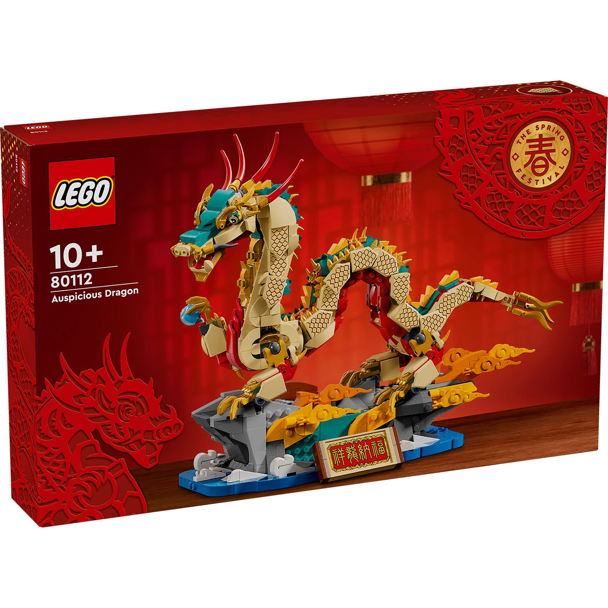 LEGO? Spring Festival Auspicious Dragon