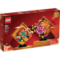 LEGO? Lunar New Year Display