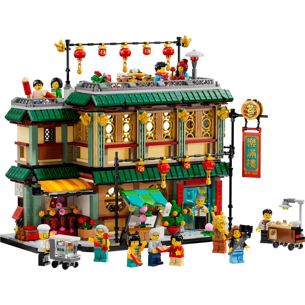 LEGO? Spring Festival Family Reunion Celebration