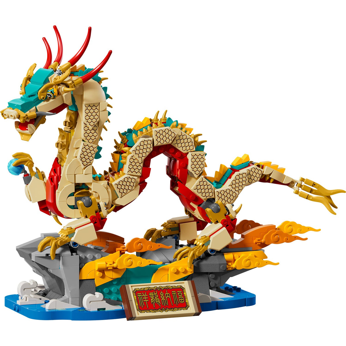 LEGO? Spring Festival Auspicious Dragon
