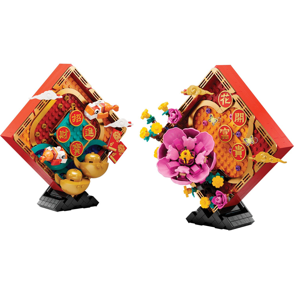 LEGO? Lunar New Year Display