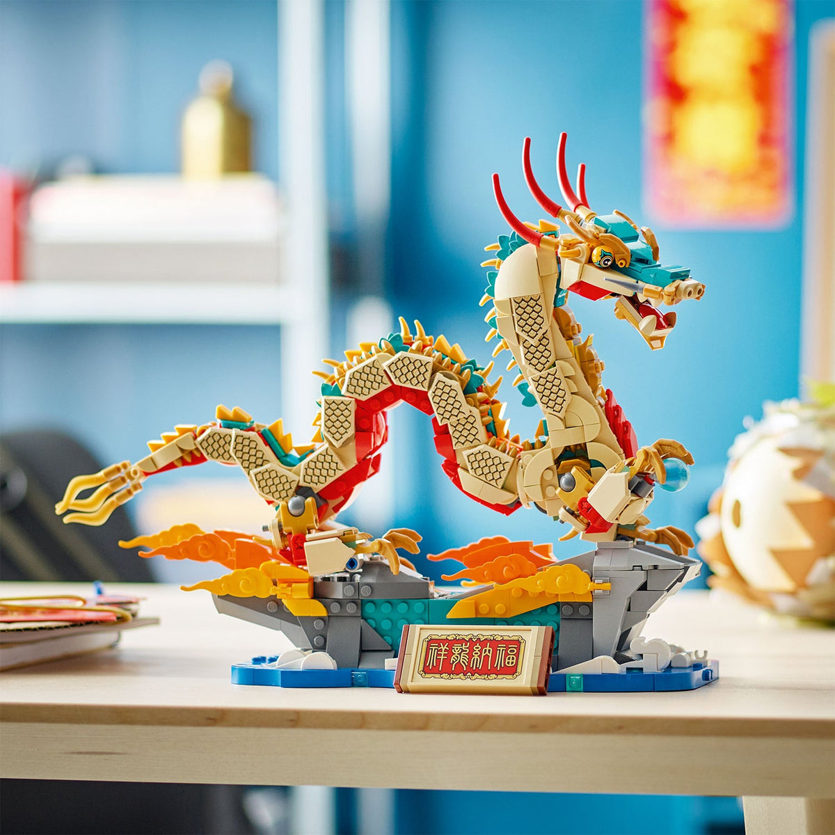 LEGO? Spring Festival Auspicious Dragon