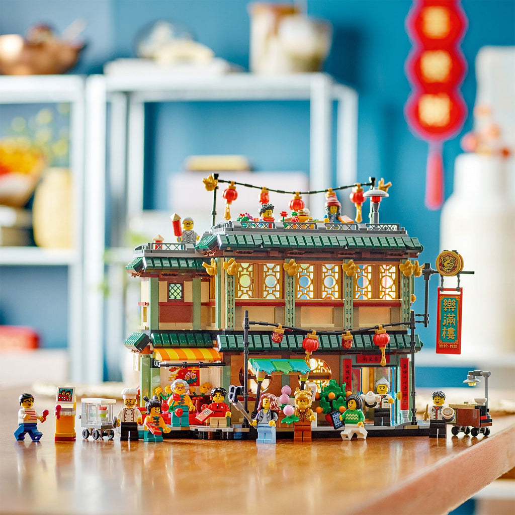 LEGO? Spring Festival Family Reunion Celebration