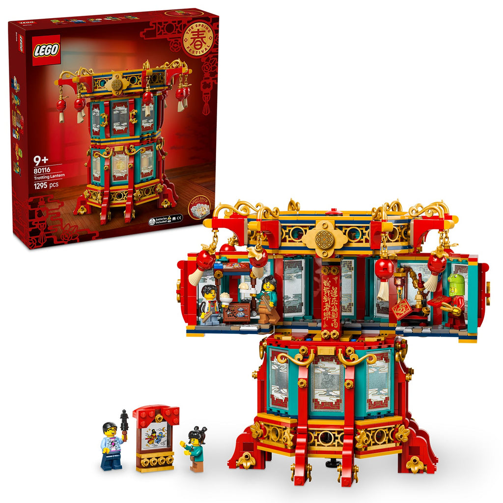 LEGO? Spring Festival Trotting Lantern