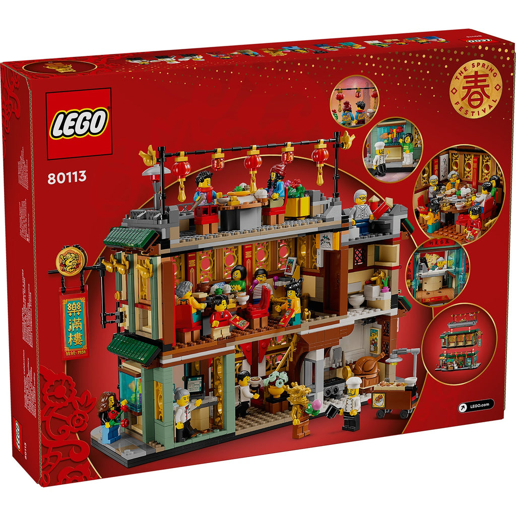 LEGO? Spring Festival Family Reunion Celebration