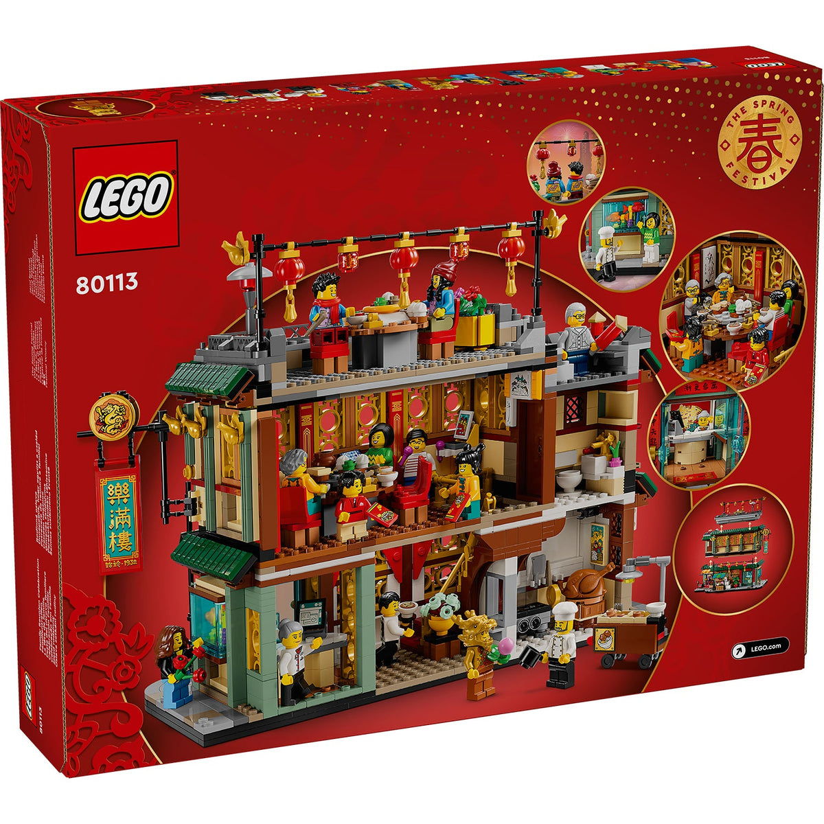 LEGO? Spring Festival Family Reunion Celebration