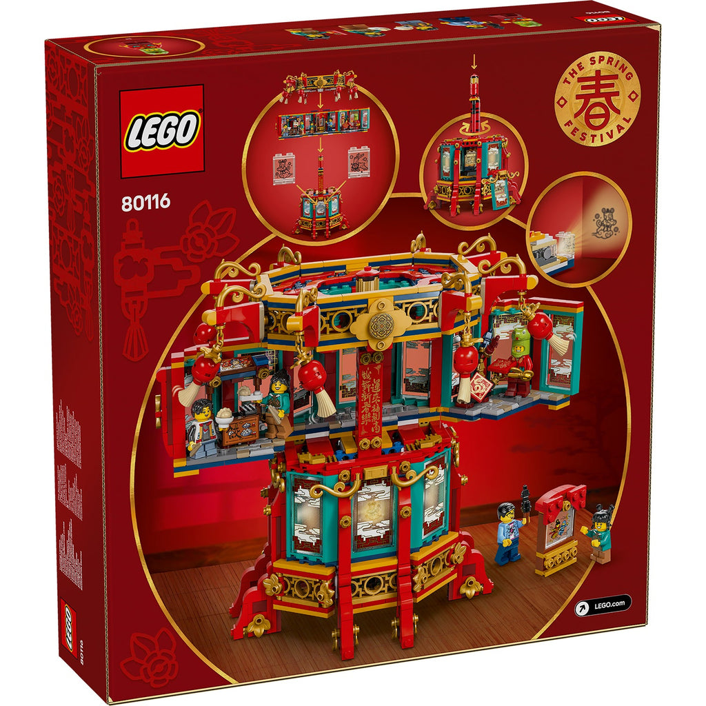 LEGO? Spring Festival Trotting Lantern