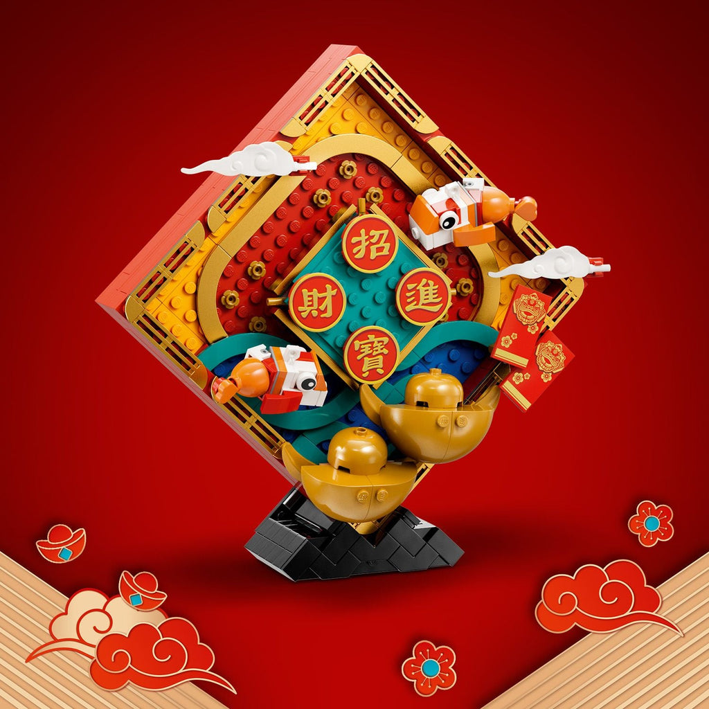 LEGO? Lunar New Year Display