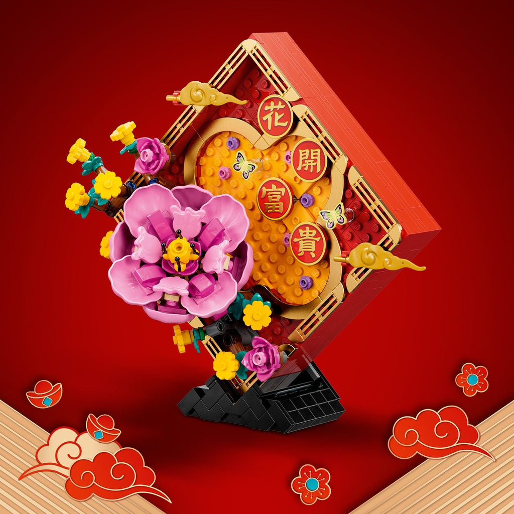 LEGO? Lunar New Year Display
