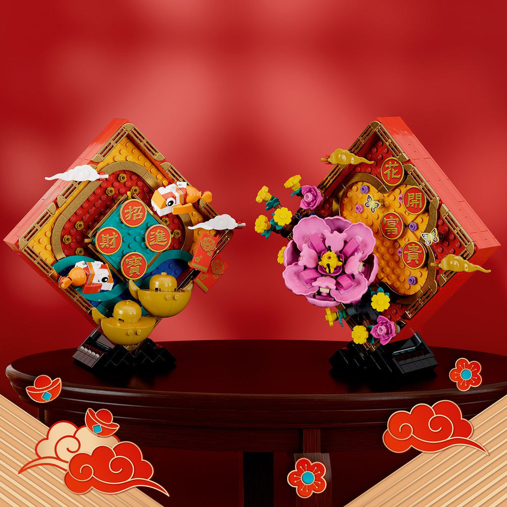 LEGO? Lunar New Year Display