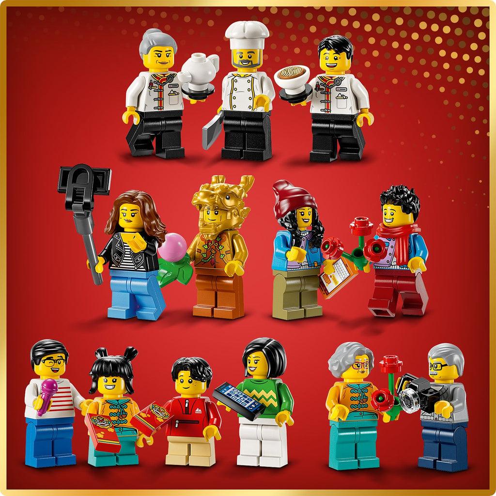 LEGO? Spring Festival Family Reunion Celebration
