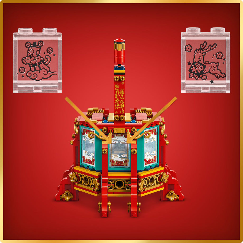 LEGO? Spring Festival Trotting Lantern