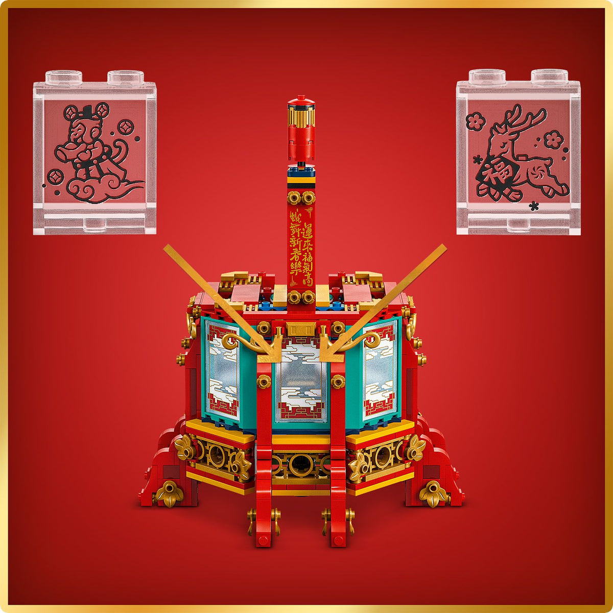 LEGO? Spring Festival Trotting Lantern