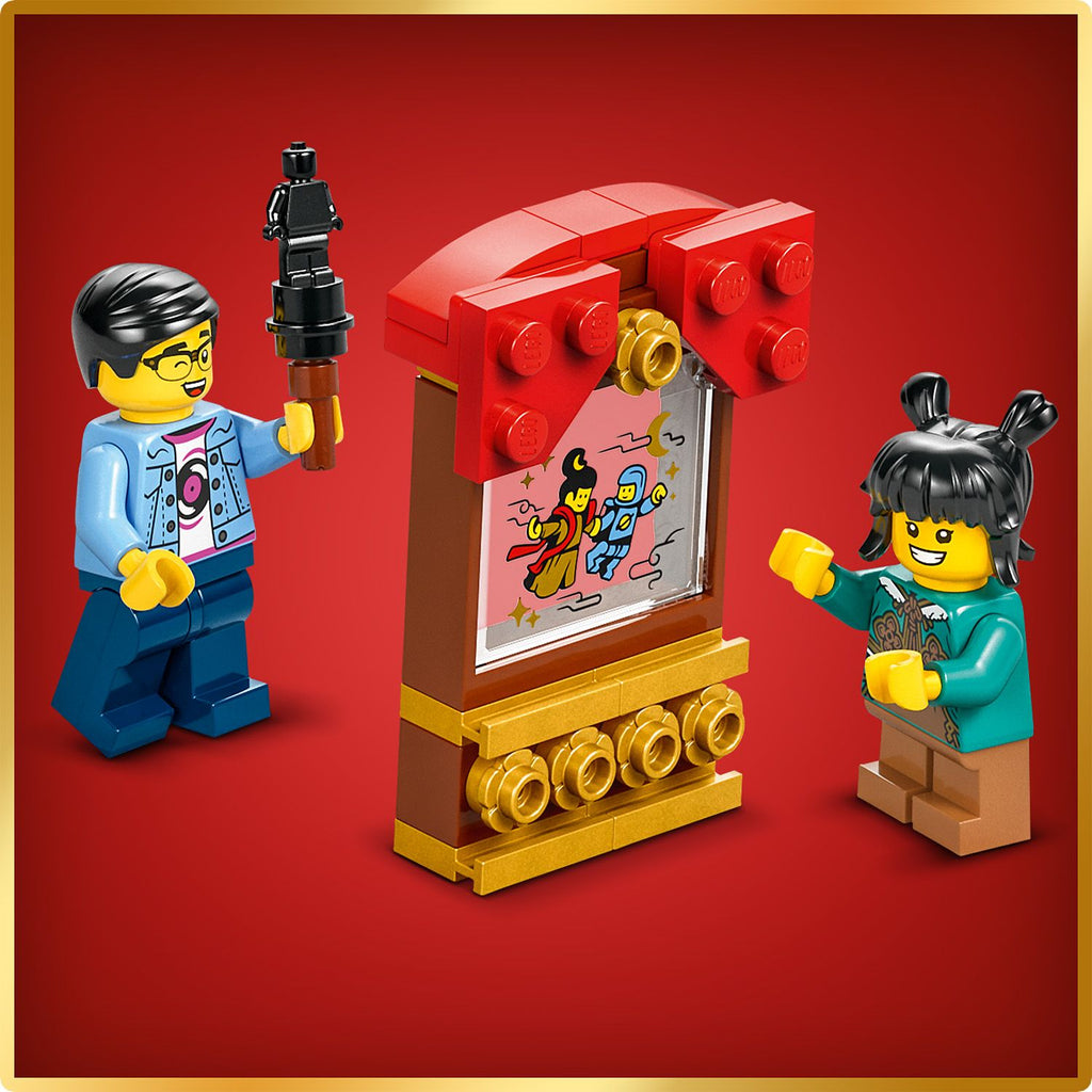 LEGO? Spring Festival Trotting Lantern