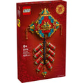 LEGO? Spring Festival Fortune Firecracker