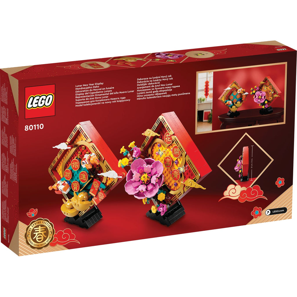 LEGO? Lunar New Year Display