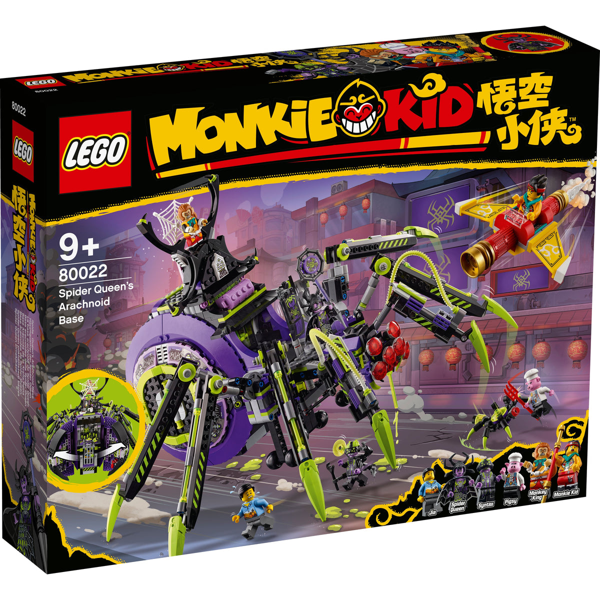 LEGO? Monkie Kid Spider Queen's Arachnoid Base